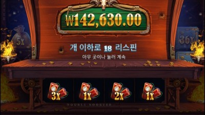 카우보이