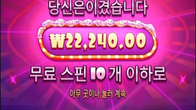 슈가천