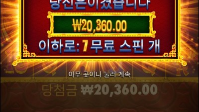 오라메2