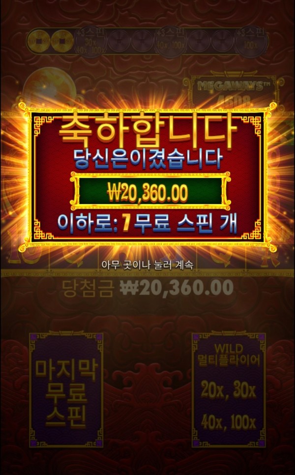 20250704122659Screenshot_20250704_122518_Chrome.jpg