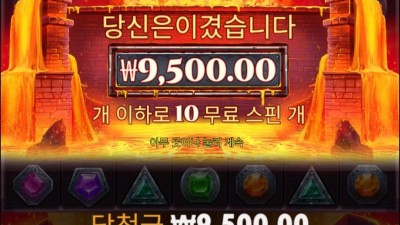 젬파이어