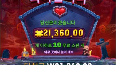 위치하트