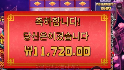 플로팅 드래곤 2콩 배팅