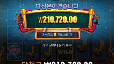 오늘은 쭈꾸미파티?