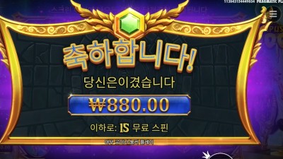 게이츠 오브 올림푸스 1000 2콩 배팅
