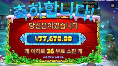 ５프참 ３８８배