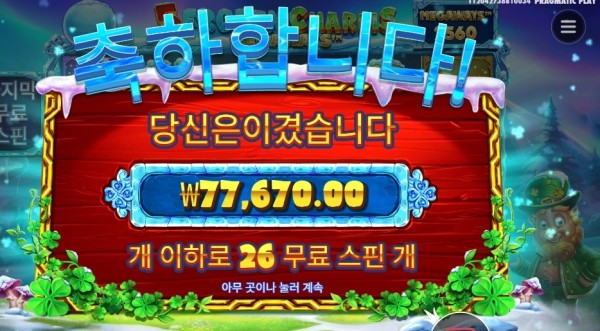 ５프참 ３８８배