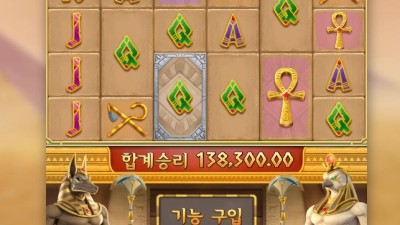 이집트 미스터리에서 고대 보물 발견