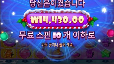 슈가 러쉬