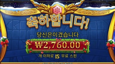 올푸천