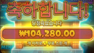 브릭하우스 보난자