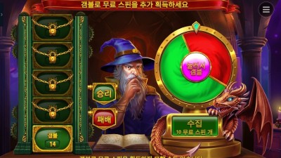 멀린 시작부터 이럴래
