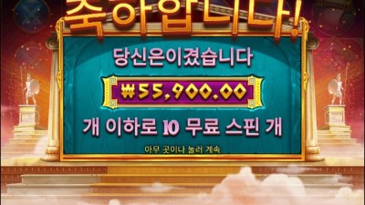 아테나 1000.  1