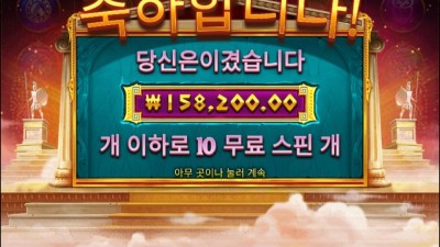아테나 1000.  2