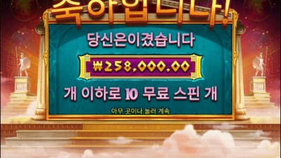 아테나 1000.  3