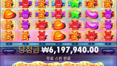 슈가러시1000