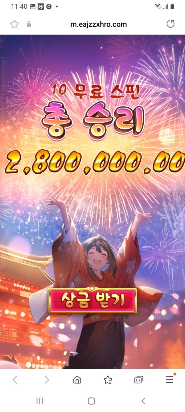 20250707153159Screenshot_20250707114012_SamsungInternet.jpg