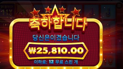 버스 ２５천원