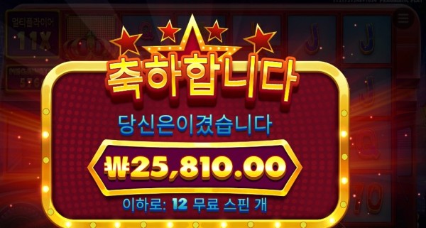 버스 ２５천원