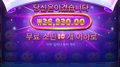 모치몬 2