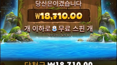 워터폴구매