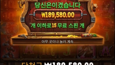 벤딧 1