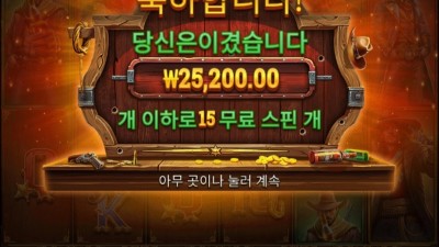벤딧 2