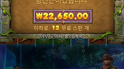 버뮤다 리치스