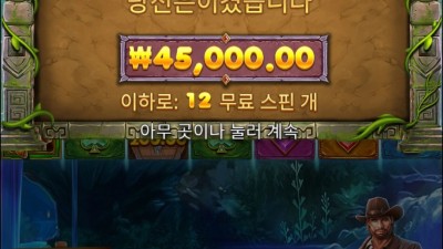 마지막 구매