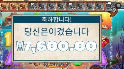 온라인슬롯 빅 배스 스플래시