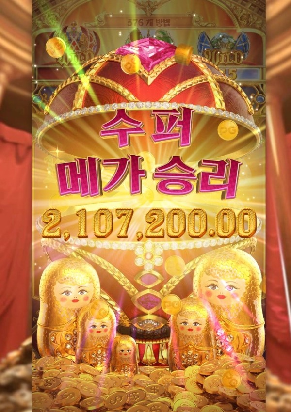 20250711013211TsarTreasures.png