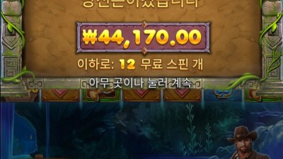 버뮤다 리치스