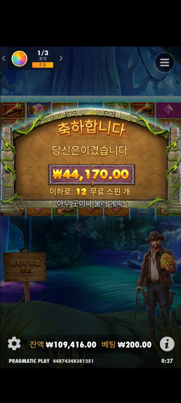 20250715112933Screenshot_20250715002706_SamsungInternet.jpg