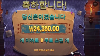 미스터리 마이스 122배