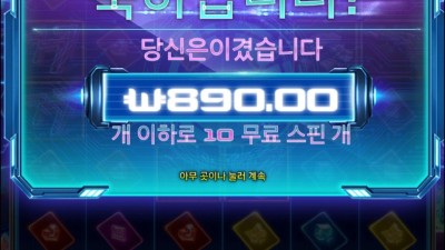 사이버 헤이스트