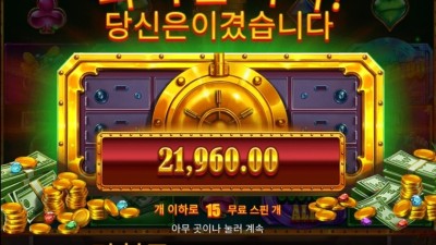 릴 뱅크스 한번더