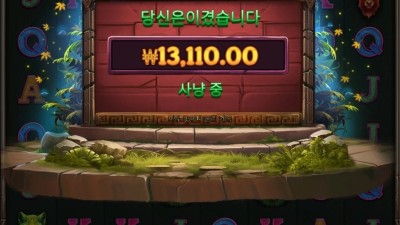 보우오브 아르테미스