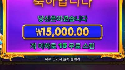 공천