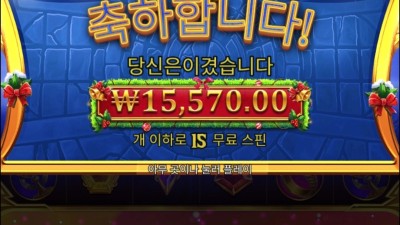 올푸천 x마스