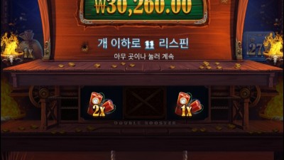 카우보이구매