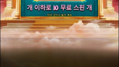 아테나