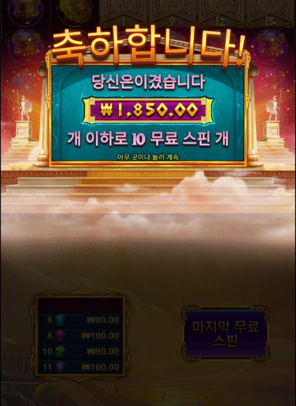 20250717122140Screenshot_20250717_121908_Chrome.jpg