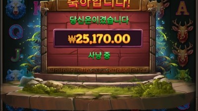 보우오브 아르테미스