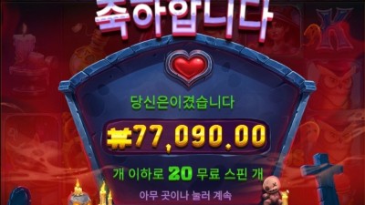 위치하트 구매