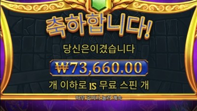 올푸 스캐터