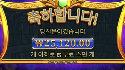 올푸 스캐터 한번더