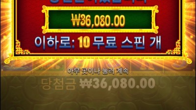 바닥연속진입