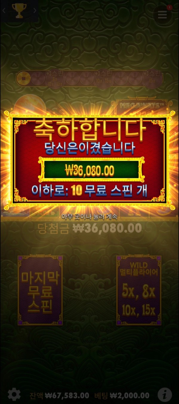20250718131726Screenshot_20250718_110750_Chrome.jpg