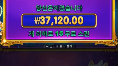 공주연속진입