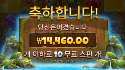 연속구매